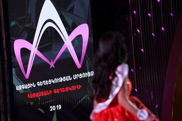 «Միսս Հայաստան 2019»–ի տարբերանշանը - Sputnik Արմենիա