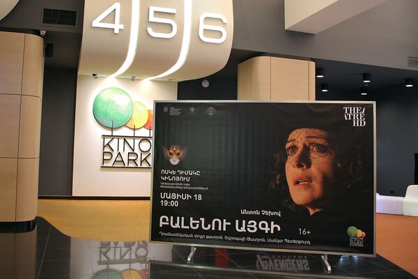 Вишневый сад с лайф-эффектом: Козловский и Боярская приехали в Ереван, но с одним но - Sputnik Армения