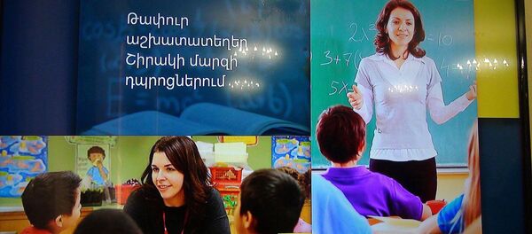 Презентация нового портала по трудоустройству в Ширакской облати (17 мая 2019). Гюмри Презентация нового портала по трудоустройству в Ширакской облати (17 мая 2019). Гюмри - Sputnik Արմենիա