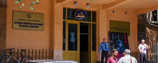 Ереванский государственный институт театра и кино - Sputnik Արմենիա