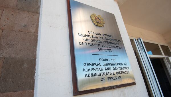 Здание суда общей юрисдикции административных районов Аджапняк и Давидашен города Еревана - Sputnik Армения