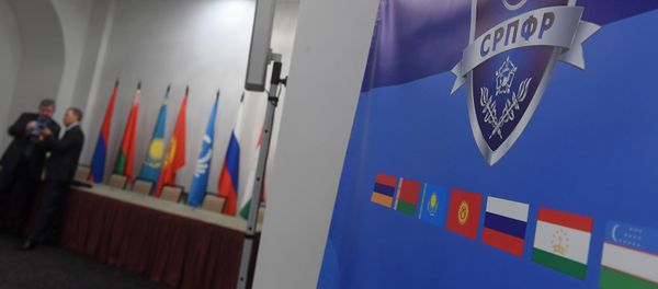 Антиотмывочный форум - Sputnik Армения