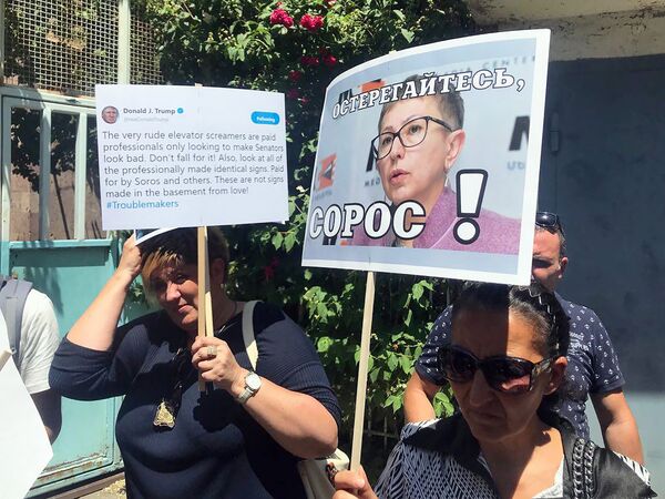 Բողոքի ակցիա Երևանում. ակտիվիստները պահանջում են փակել «Սորոսի հիմնադրամը». լուսանկարներ - Sputnik Արմենիա