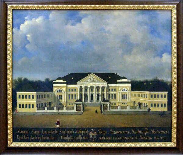 Ուզում էր վերականգնել Հայոց թագավորությունը, բայց դարձավ գիտելիքի կայսրության պահապան Ուզում էր վերականգնել Հայոց թագավորությունը, բայց դարձավ գիտելիքի կայսրության պահապան - Sputnik Արմենիա