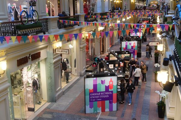Эвакуация людей из здания ГУМа в центре Москвы: что на самом деле произошло - Sputnik Армения