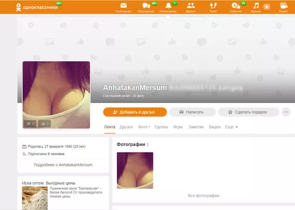 Персональный массаж и никакого интима! Как работает секс-индустрия в Армении Персональный массаж и никакого интима! Как работает секс-индустрия в Армении - Sputnik Армения