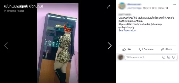 Персональный массаж и никакого интима! Как работает секс-индустрия в Армении Персональный массаж и никакого интима! Как работает секс-индустрия в Армении - Sputnik Армения
