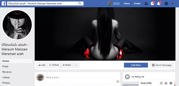 Персональный массаж и никакого интима! Как работает секс-индустрия в Армении Персональный массаж и никакого интима! Как работает секс-индустрия в Армении - Sputnik Армения