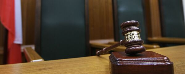 Суд в России Суд в России - Sputnik Արմենիա