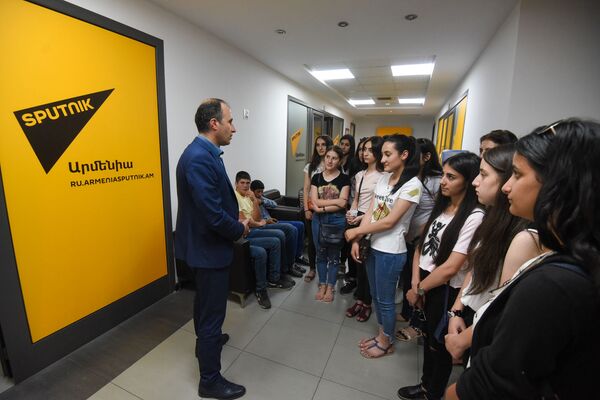 Լավ լրագրողը վարչապետ էլ կդառնա. դպրոցականները հյուրընկալվել էին Sputnik Արմենիայում Լավ լրագրողը վարչապետ էլ կդառնա. դպրոցականները հյուրընկալվել էին Sputnik Արմենիայում - Sputnik Արմենիա