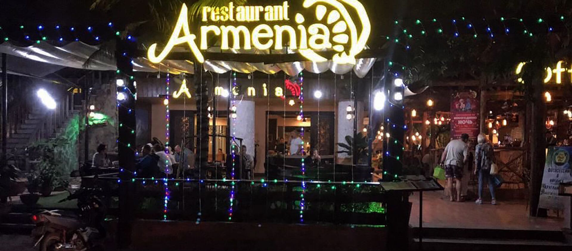 Ресторан Armenia. У Ашота, Вьетнам - Sputnik Արմենիա, 1920, 09.06.2019