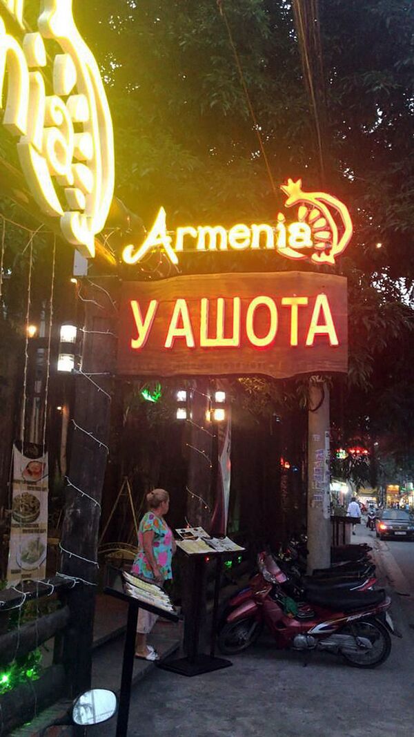 Ինչպէս Աշոտը վիեթնամցիներուն սորվեցուց տոլմա ուտել. հայկական ճաշարան Նեաչանգի մէջ Ինչպէս Աշոտը վիեթնամցիներուն սորվեցուց տոլմա ուտել. հայկական ճաշարան Նեաչանգի մէջ - Sputnik Արմենիա