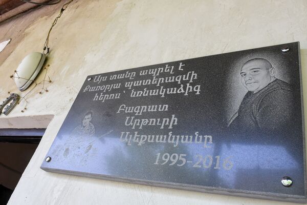 Կը խնդրեմ, այնպէս ընես` մայրս չլայ. ապրիլեանի տղաներէն Բագրատ Ալեքսանեանի վերջին տողերը Կը խնդրեմ, այնպէս ընես` մայրս չլայ. ապրիլեանի տղաներէն Բագրատ Ալեքսանեանի վերջին տողերը - Sputnik Արմենիա