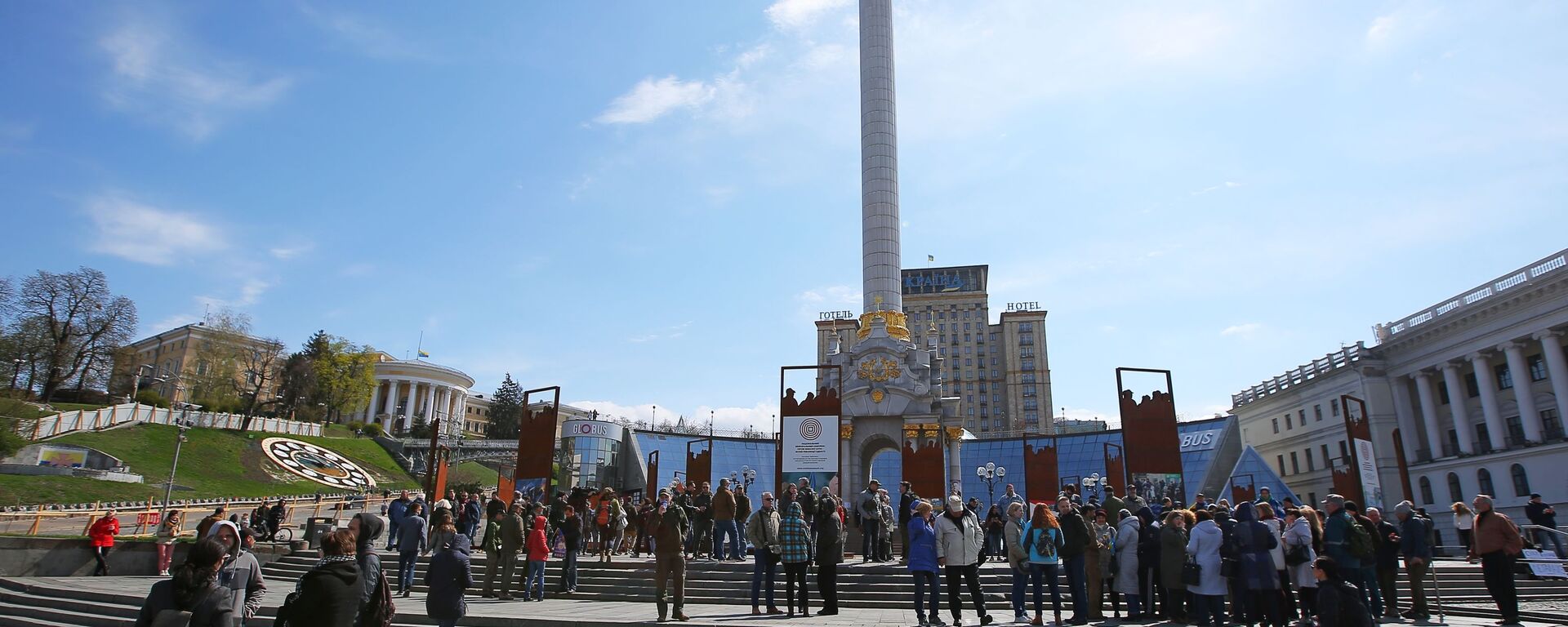 Акция в поддержку Порошенко в Киеве - Sputnik Արմենիա, 1920, 19.08.2021