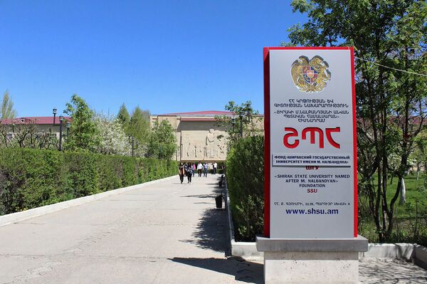 Շիրակի համալսարանը փակելը ծայրահեղ քայլ է. Սերոբյանը` նախարարի հայտարարության մասին - Sputnik Արմենիա