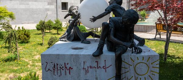 Центр гематологии им. Еоляна - Sputnik Армения