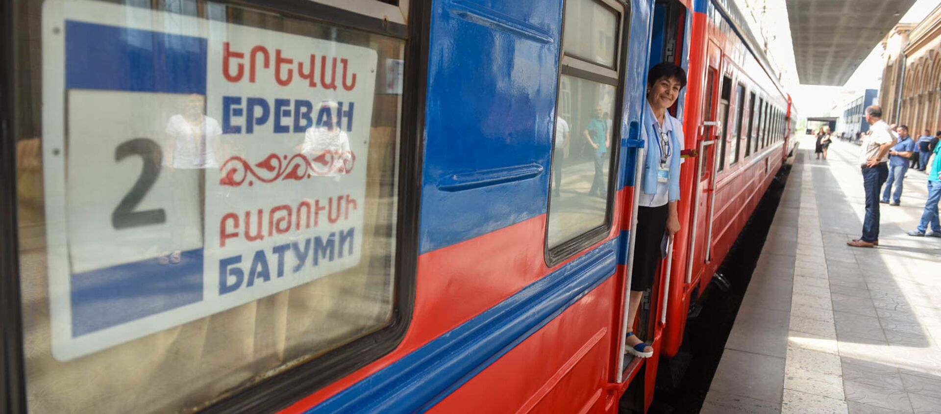 Первый рейс поезда Армения из Еревана в Батуми в 2019-ом году. - Sputnik Արմենիա, 1920, 15.04.2021