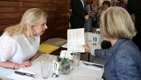 Супруги премьер-министров Израиля Сара Нетаньяху (слева) и Австралии Люси Тернбулл просматривают меню в кафе (23 февраля 2017). Сидней - Sputnik Армения