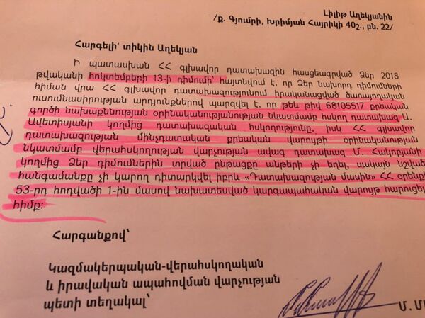 Գյումրու բնակիչն ապաստան կխնդրի ՌԴ նախագահից. նրա հոր գերեզմանն անարգելու գործը կասեցվել է Գյումրու բնակիչն ապաստան կխնդրի ՌԴ նախագահից. նրա հոր գերեզմանն անարգելու գործը կասեցվել է - Sputnik Արմենիա