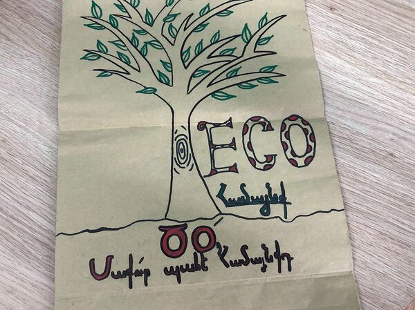 Գյումրու բարբառով տոպրակներ. պատանիները պոլիէթիլենի դեմ պայքարի իրենց տարբերակն են գտել - Sputnik Արմենիա