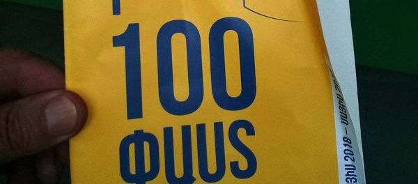 Брошюра 100 фактов за год правления Пашиняна Брошюра 100 фактов за год правления Пашиняна - Sputnik Արմենիա