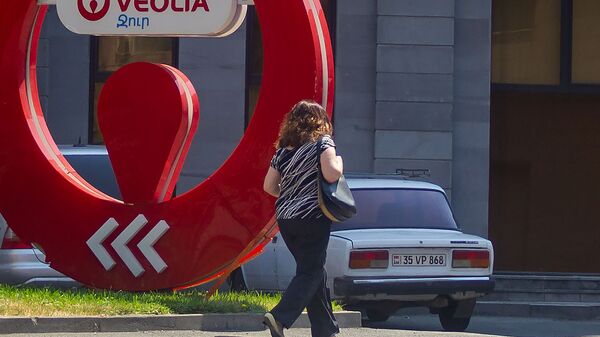 Վեոլիա Ջուր - Sputnik Արմենիա