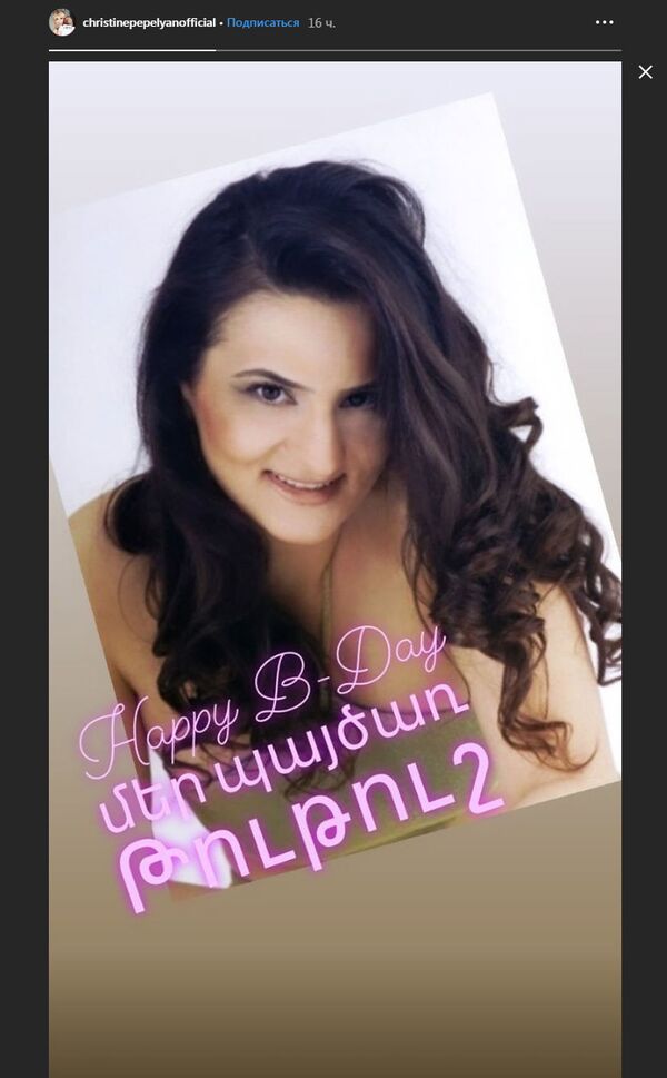 «Քո տեղն այնքան շատ է երևում...». հայտնի հայերը 13 տարի անց էլ չեն մոռանում Վարդուհուն «Քո տեղն այնքան շատ է երևում...». հայտնի հայերը 13 տարի անց էլ չեն մոռանում Վարդուհուն - Sputnik Արմենիա