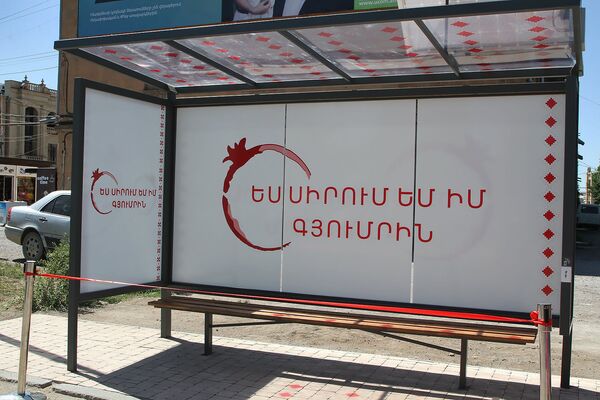 Жди автобус и заряжай телефон: в Гюмри открылась первая умная остановка  - Sputnik Армения