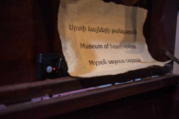 Էջմիածնում սրտի ձայների թանգարան է բացվել. հայերը գտել են հավերժական կյանքի բանալին Էջմիածնում սրտի ձայների թանգարան է բացվել. հայերը գտել են հավերժական կյանքի բանալին - Sputnik Արմենիա