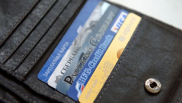 Банковские карты международных платежных систем VISA и MasterCard - Sputnik Արմենիա