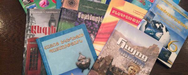 Армянские учебники - Sputnik Армения