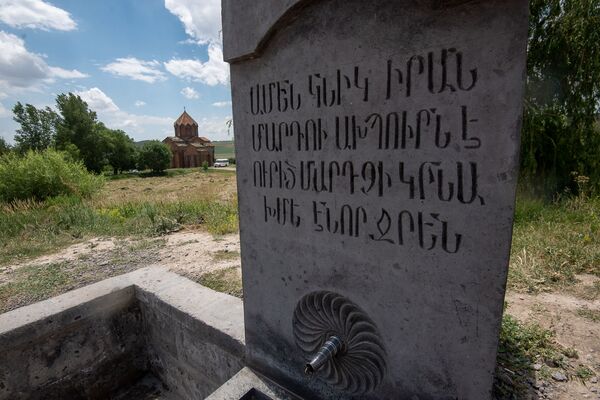 Հեղնար աղբյուրի անմահական ջուրը և Մարմաշենի գաղտնիքները. ինչ են թաքցնում Ախուրյանի ափերը - Sputnik Արմենիա