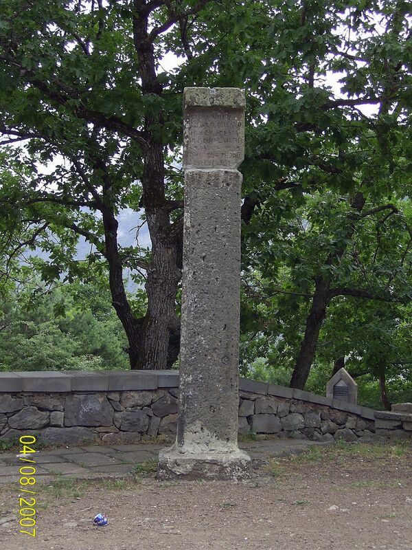 Ресторан на месте древнего поселения в Армении: власти Сюника помогут решить проблему Ресторан на месте древнего поселения в Армении: власти Сюника помогут решить проблему - Sputnik Армения