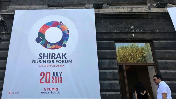 Бизнес-форум Мой шаг во имя Ширака (20 июля 2019). Гюмри - Sputnik Արմենիա