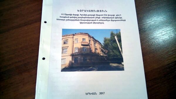 Հերթական ինքնափլուզումը Գյումրիում. շենքը վտանգավոր է և՛ բնակիչների, և՛ անցորդների համար - Sputnik Արմենիա