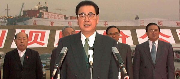 Ли Пэн - Sputnik Армения