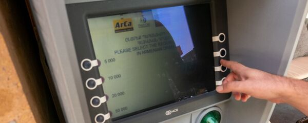 Банкомат - Sputnik Արմենիա