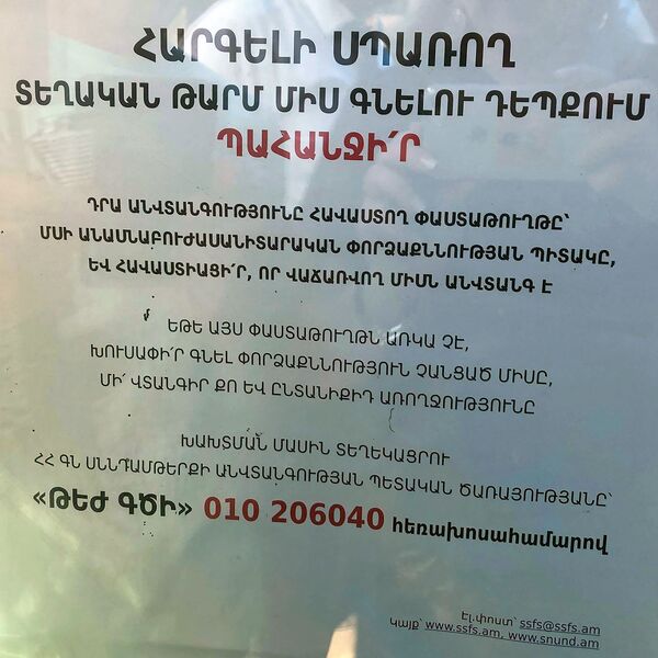 Այսուհետ Գյումրիում կիրականացվի ցիվիլ առևտուր. մսավաճառները ՍԱՏՄ ղեկավարից նվեր ստացան Այսուհետ Գյումրիում կիրականացվի ցիվիլ առևտուր. մսավաճառները ՍԱՏՄ ղեկավարից նվեր ստացան - Sputnik Արմենիա