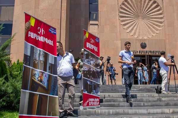 Դեղին քարտ` քաղաքապետարանին. ՀՅԴ Երևանի քաղաքային կոմիտեն հիշեցրեց անկատար խոստումները Դեղին քարտ` քաղաքապետարանին. ՀՅԴ Երևանի քաղաքային կոմիտեն հիշեցրեց անկատար խոստումները - Sputnik Արմենիա