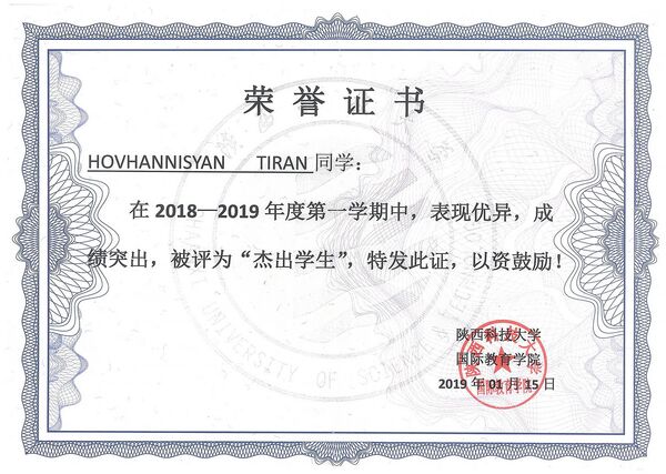 Տիրանին Չինաստանում միանգամից 3-րդ կուրս են տեղափոխել. նա Փաշինյանի օգնության կարիքն ունի - Sputnik Արմենիա