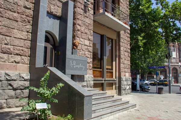 Любимец маэстро Мансуряна, или Как появилось самое музыкальное дерево Еревана - Sputnik Армения