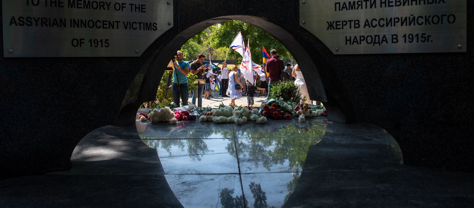 В столице почтили память жертв геноцида ассирийцев в Османской империи (7 августа 2019). Еревaн - Sputnik Արմենիա, 1920, 07.08.2021