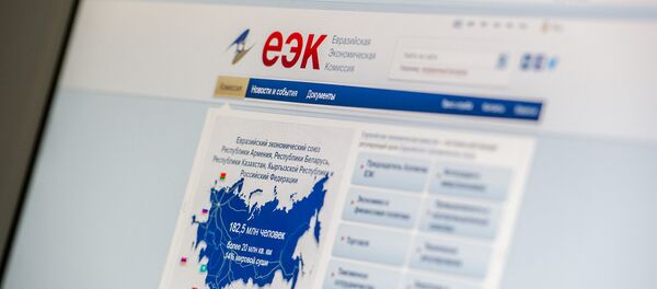 ЕЭК - Sputnik Армения