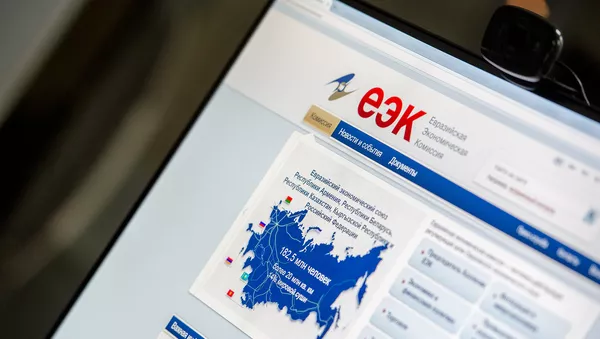 ЕЭК - Sputnik Армения