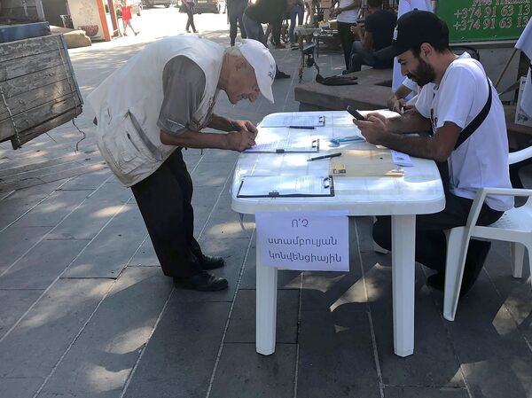 Ստամբուլյան կոնվենցիայի դեմ ստորագրահավաքը հասավ Գյումրի. էլ ինչ են անելու նախաձեռնողները Ստամբուլյան կոնվենցիայի դեմ ստորագրահավաքը հասավ Գյումրի. էլ ինչ են անելու նախաձեռնողները - Sputnik Արմենիա