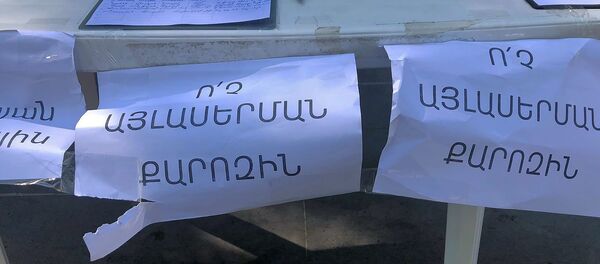 Участники общественной инициативы Камк проводят петицию против ратификации Стамбульской конвенции (14 августа 2019). Гюмри - Sputnik Արմենիա