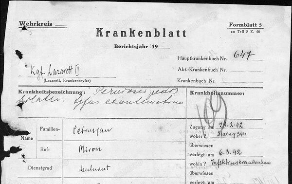 Документы советских военнопленных в немецких концлагерях - Sputnik Армения