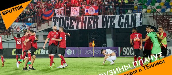 Когда грузины плачут  - футбольная трагедия в Тбилиси - Sputnik Армения