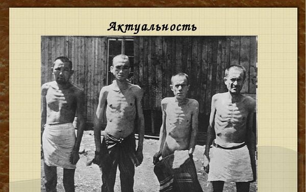 Советские военнопленных в немецком концлагере - Sputnik Армения