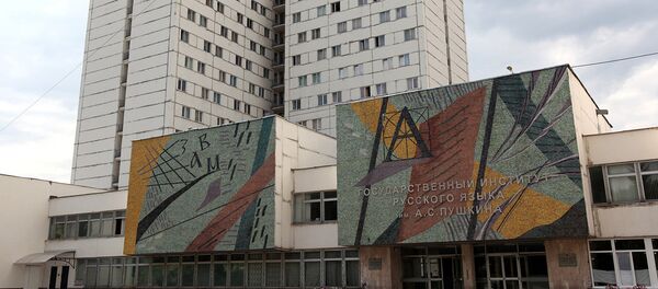 Государственный институт русского языка им. А. С. Пушкина Государственный институт русского языка им. А. С. Пушкина - Sputnik Армения